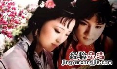 贾宝玉的性格特点 贾宝玉性格中的闪光点是什么