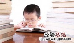 不相上下是成语吗 不相上下是不是成语