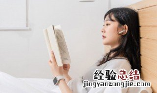 孜孜不倦是成语吗 孜孜不倦是不是成语
