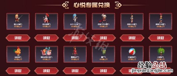 地下城与勇士逆流之魂灵珠怎么触发 地下城传说灵魂怎么换史诗灵魂
