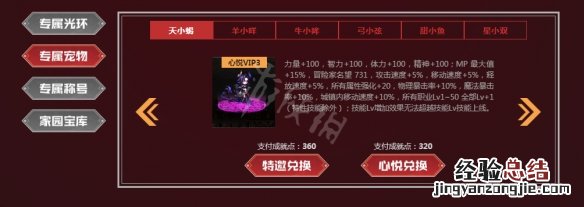 地下城与勇士逆流之魂灵珠怎么触发 地下城传说灵魂怎么换史诗灵魂
