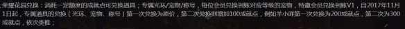 地下城与勇士逆流之魂灵珠怎么触发 地下城传说灵魂怎么换史诗灵魂