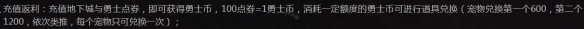 地下城与勇士逆流之魂灵珠怎么触发 地下城传说灵魂怎么换史诗灵魂