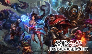 英雄联盟英雄技能介绍 英雄联盟英雄技能介绍大全