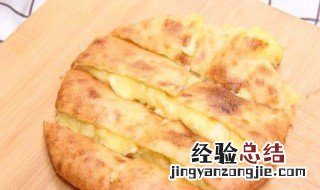简单榴莲饼干做法 简单榴莲饼干做法窍门