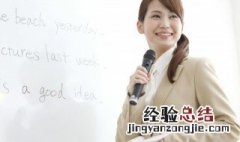 争论用英语怎么说 争论用英语的说法
