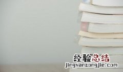 如何肯到清秋日已带斜阳又带蝉下一句 如何肯到清秋日已带斜阳又带蝉的出处