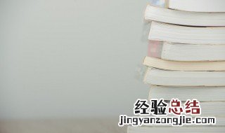 如何肯到清秋日已带斜阳又带蝉下一句 如何肯到清秋日已带斜阳又带蝉的出处