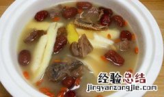 鸽子汤怎么炖最营养 这样炖汤营养又美味