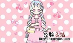 装扮少女第二章怎么过 怎么通关