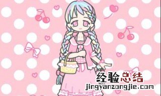 装扮少女第二章怎么过 怎么通关