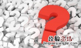 各有所好是成语吗 各有所好是不是成语