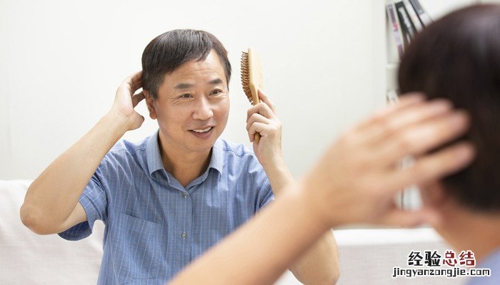 怎样扎头发才能遮住秃头怎样扎头发才可以遮住秃头