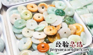 如何看翡翠好坏 看翡翠好坏的方法