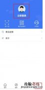 常州社保转移可以用掌上12333办理吗 常州社保转移可以用掌上12333