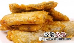 带鱼营养价值及功效与作用图片 带鱼营养价值及功效与作用