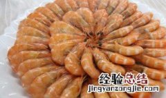 基围虾的营养价值及功效与作用 基围虾的营养价值及功效与作用图片