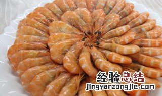 基围虾的营养价值及功效与作用 基围虾的营养价值及功效与作用图片