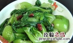 炒油菜最好吃的方法 炒油菜的做法 家常窍门
