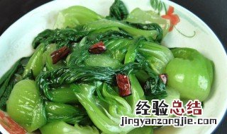 炒油菜最好吃的方法 炒油菜的做法 家常窍门