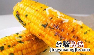 黄油甜玉米步骤 怎么做黄油甜玉米