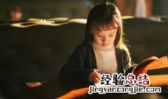 沉默不语是成语吗 词语沉默不语的意思