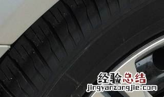 轮毂刮多深需要换 轮毂刮多深需要换胎