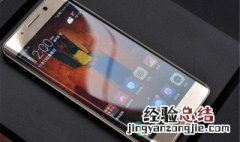 华为屏幕用不了的情况下怎么关机 华为手机屏幕关不了怎么办