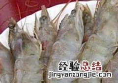 孕妇能吃虾吗晚期 孕妇能吃虾吗