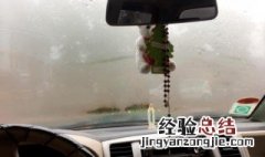 夏天空调除雾是开冷风还是开热风 冬天除雾开冷风还是热风