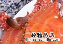 大螃蟹怎么做好吃又简单方便视频 大螃蟹怎么做好吃