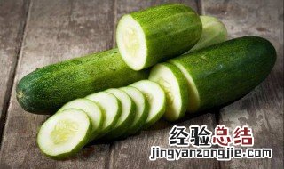 黄瓜营养价值及功效与作用 黄瓜营养价值及功效与作用