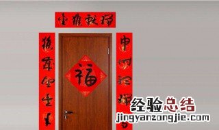 春联的正确贴法 这些基本的常识要熟知