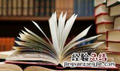 汉语言文学专业考研的8大方向有哪些是热门的 下文介绍