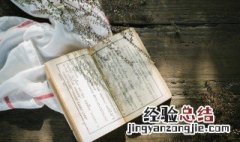 海内存知己天涯若比邻下一句 海内存知己天涯若比邻后一句是什么