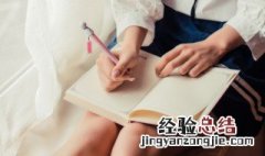 尽人皆知是成语吗 词语尽人皆知的意思