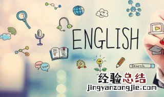袋鼠英语怎么说 怎么说袋鼠英语