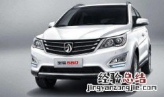 2016宝骏560最快速度 宝骏560汽车2016款能跑多快