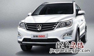 2016宝骏560最快速度 宝骏560汽车2016款能跑多快