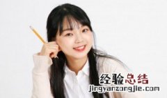 打圆场是成语吗 打圆场是不是成语