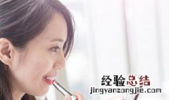 从嘴唇颜色上看健康有没有科学依据 嘴唇的颜色与健康的关系