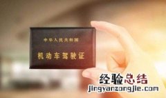 驾驶证没扣分不用年审吗 驾驶证被扣了分不年审可以吗?