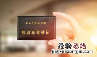驾驶证没扣分不用年审吗 驾驶证被扣了分不年审可以吗?