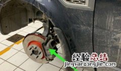 不踩刹车刹车片丝丝响是什么原因导致的 不踩刹车刹车片丝丝响是什么原因