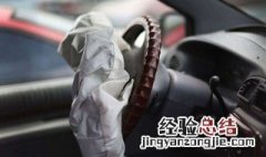 安全气囊什么情况下弹出 安全气囊为什么会弹出来