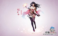 武魂2跑商任务怎么玩 武魂2跑商路线