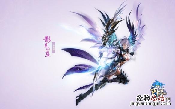武魂2职业发展方向思路分享 武魂2职业选择