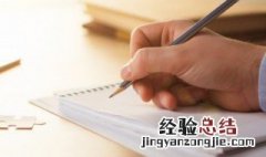 对一个人的看法是什么意思 看法是什么意思