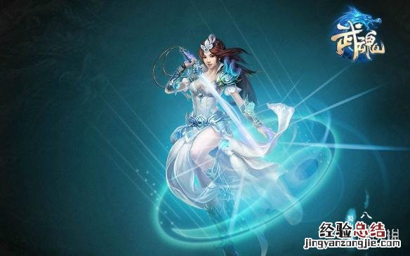 武魂2心法系统详细介绍 武魂2心法系统详细介绍