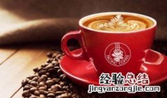 咖啡从苦到甜排序 咖啡类型从苦到甜排序是什么
